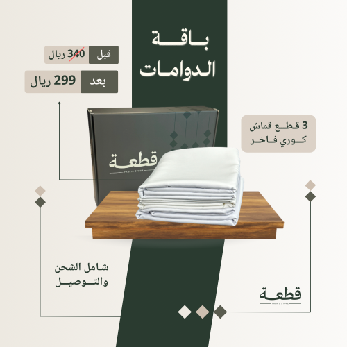 باقة الدوامات