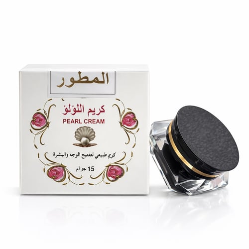 كريم اللؤلؤ المطور
