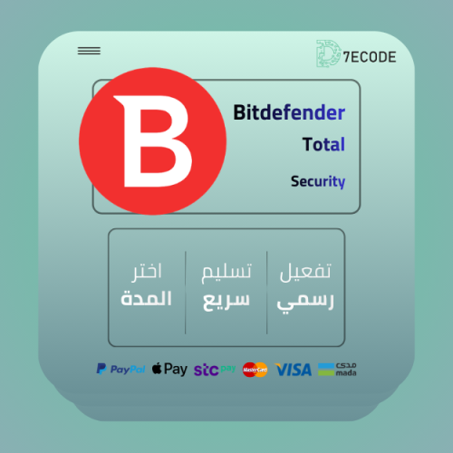 Bitdefender Total Security - مفتاح تفعيل أصلي