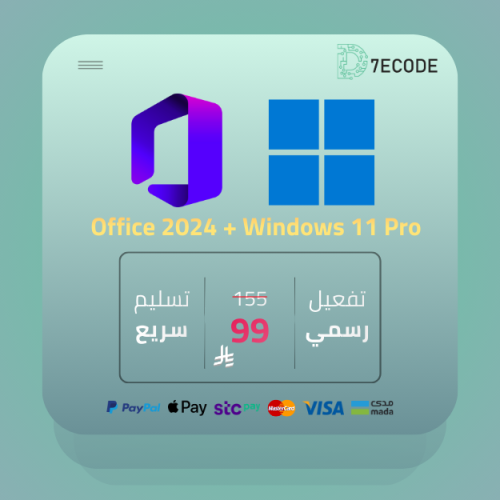 Office 2024 LTSC + Windows 11 Pro مدى الحياة