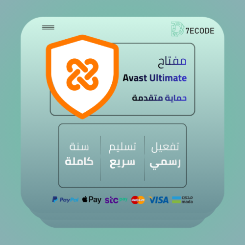 Avast Ultimate - الحزمة الشاملة للحماية والتسريع