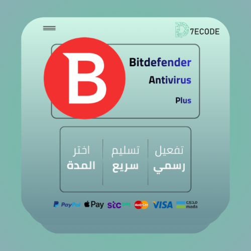 Bitdefender Antivirus Plus - مضاد فيروسات خفيف وفع...