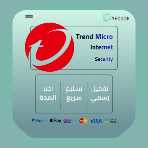 Trend Micro Internet Security - حماية من التهديدات...
