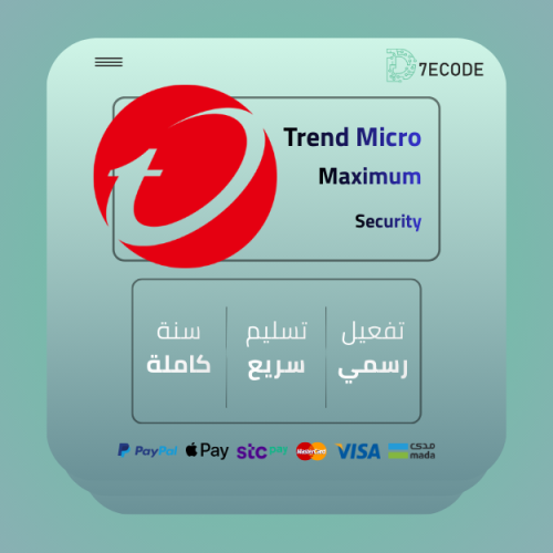 Trend Micro Maximum Security - حماية شاملة للأجهزة
