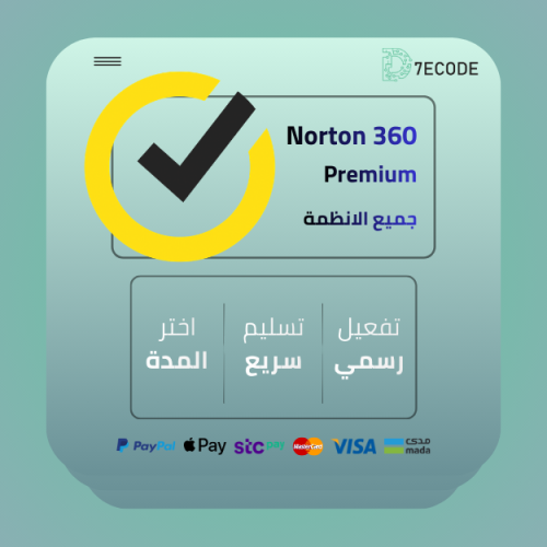 مفتاح Norton 360 Premium - أمان عالي متعدد الأجهزة