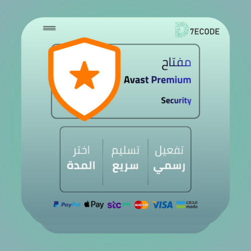 Avast Premium Security - تفعيل أصلي
