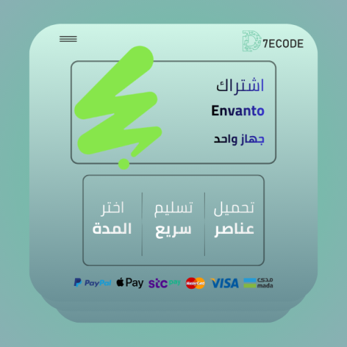 اشتراك انفاتو تحميل عناصر فقط