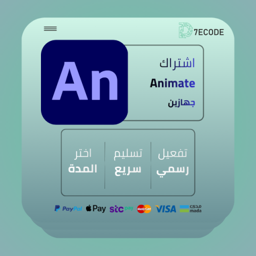 اشتراك Adobe Animate - تصميم الرسوم المتحركة