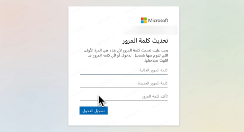 خدمة ما بعد البيع اوفيس 365