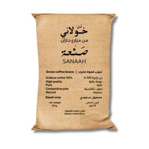 بن خولاني 10 كيلو +1 كيلو مجانا