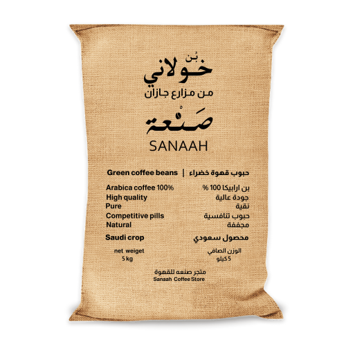 بن خولاني 5 كيلو