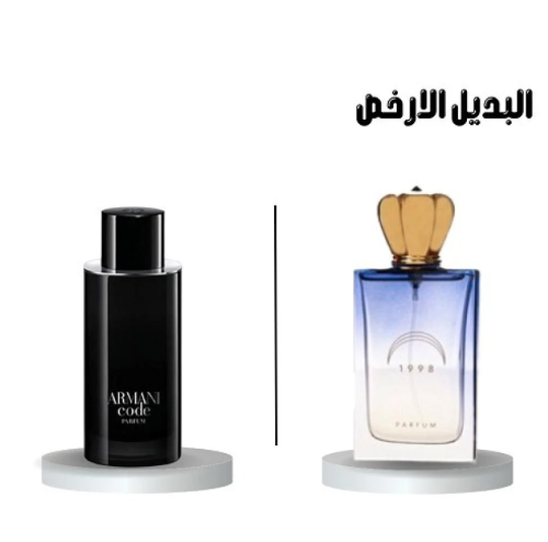 عطر صمام 1998 بارفيوم 100مل