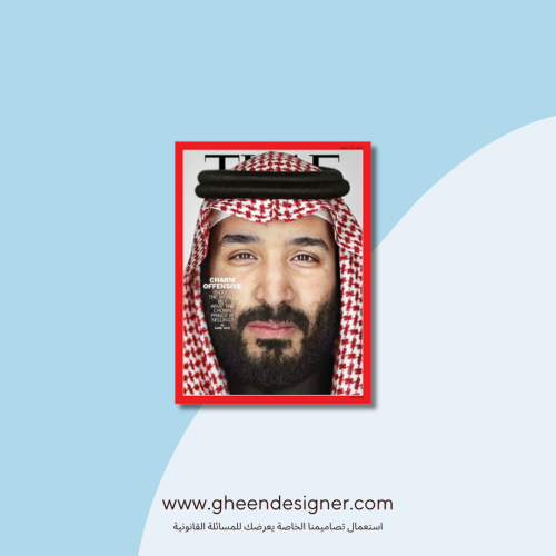 ستيكر الامير محمد بن سلمان