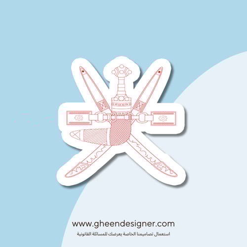 شعار دول الخليج