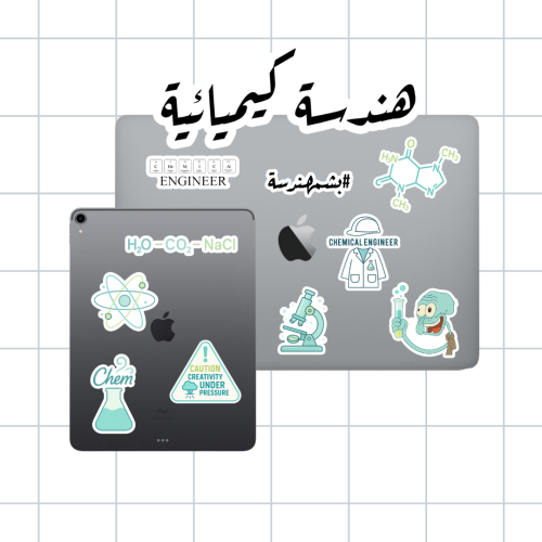 مجموعة الهندسة الكيميائية