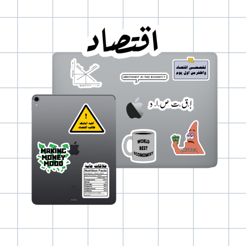 مجموعة الاقتصاد