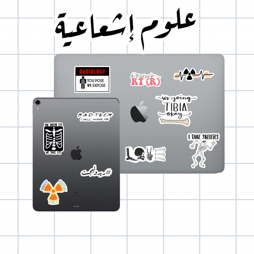 مجموعة علوم اشعاعية
