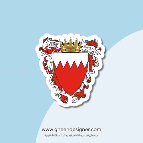 شعار دول الخليج