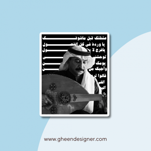 عبادي الجوهر