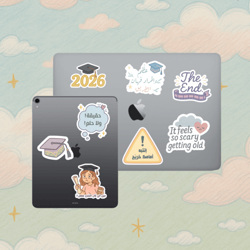 مجموعة خريجين 2025