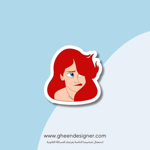 ستيكر اريل