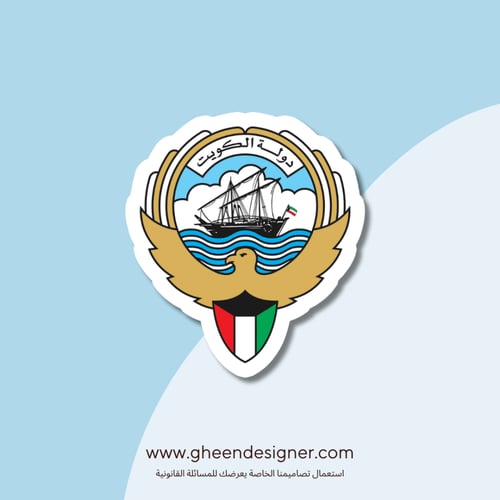 شعار دول الخليج