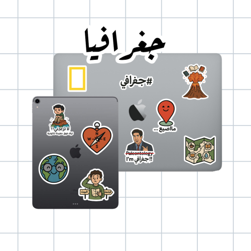 مجموعة الجغرافيا