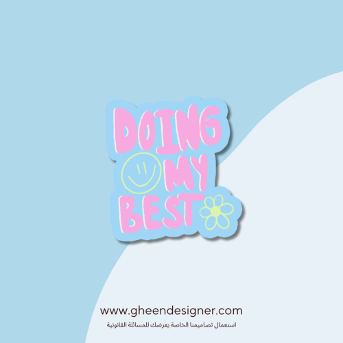 ستيكر Doing my best