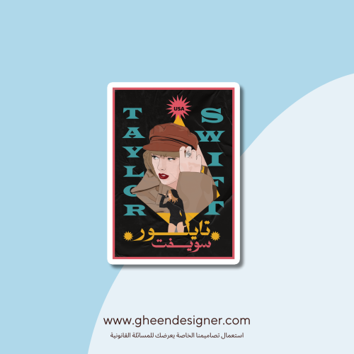 Single sticker