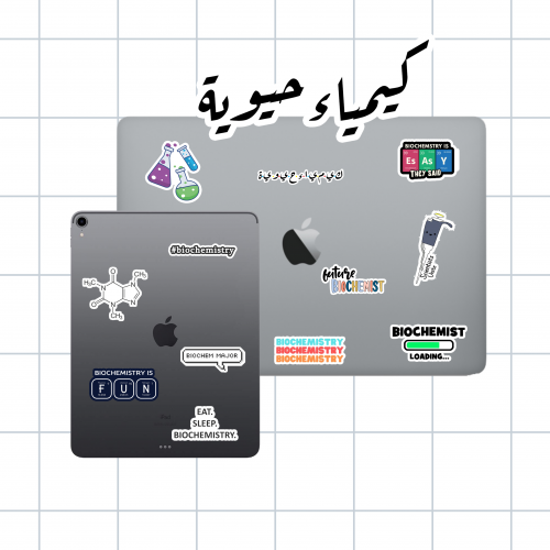 مجموعة كيمياء حيوية