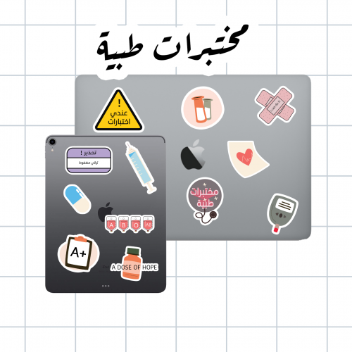 Medical Laboratory Group