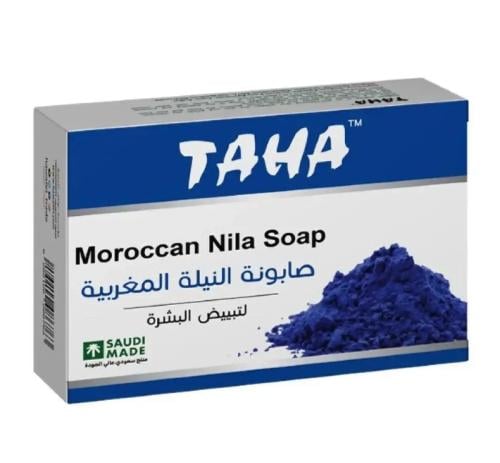 صابونه النيلة المغربية لتبييض البشرة والجسم والتخل...