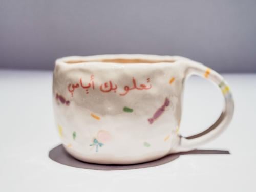 كوب حلاوة العيد الفاخر بعبارة (تحلو بك أيامي)