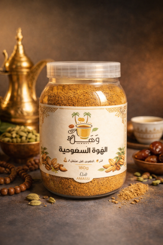 3 كيلو بن هرري - قهوة سعودية "قهوة وَهَل" + فنجان...