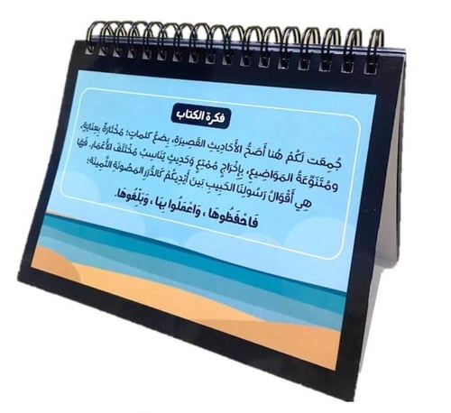 الدرر
