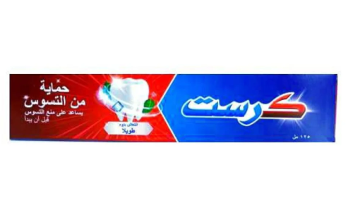 كرست معجون أسنان حماية من التسوس - 125مل