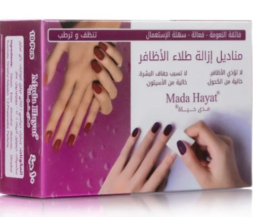 مدى حياة مناديل إزالة طلاء الأظافر – 10 منديل
