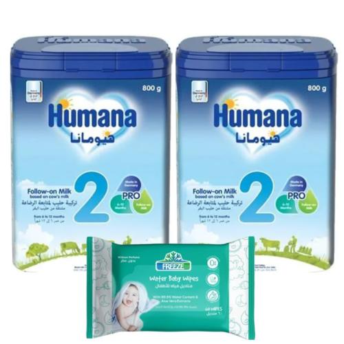 هيومانا حليب اطفال رقم (2) عرض عبوة مزدوجة 2*800 ج...