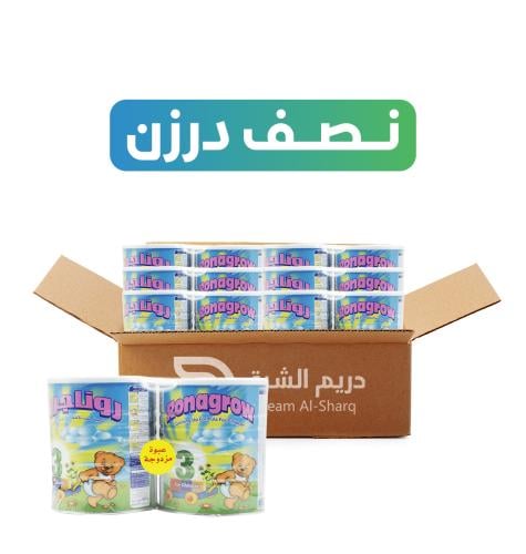 كرتون -روناجرو عبوة مزدوجة (3) - 850 جم - 6 عبوة