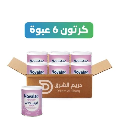 كرتون -نوفالاك نوفابين 800 جرام - 6 عبوة