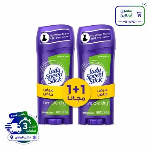 ليدي سبيد ستيك مزيل عرق ستيك باودر فريش 1+1 - 65 ج...