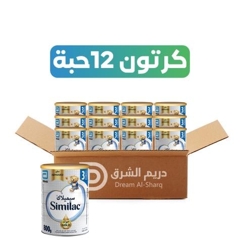 كرتون -سيميلاك جولد (3) - 800 جم - 12 عبوة