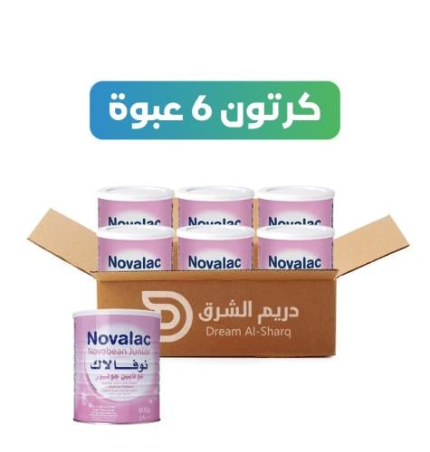كرتون -نوفالاك نوفابين جونيور 800 جرام - 6 عبوة