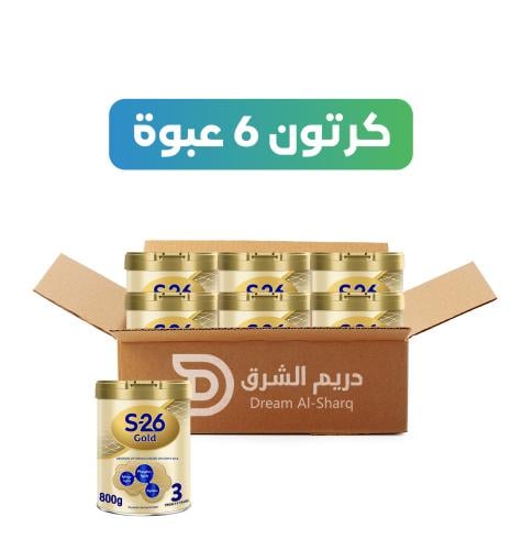كرتون - إس 26 (3) - 800 جم - 6 عبوة