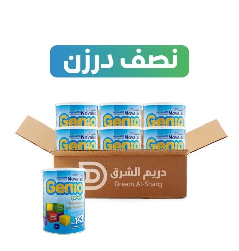 كرتون -نوفالاك جينيو (3) 800 جرام - 6 عبوة