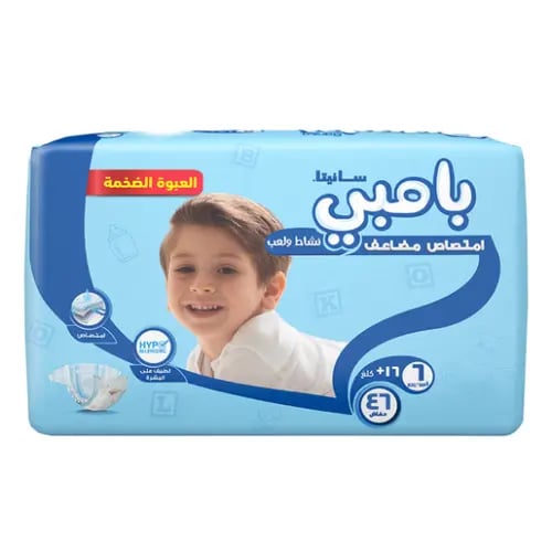 بامبى، حفاضات الأطفال، مقاس 6، العبوة الميجا - 46...