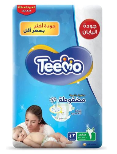تيمو حفايض أطفال مقاس صغير ( 2 ) عدد 42 حفاضة
