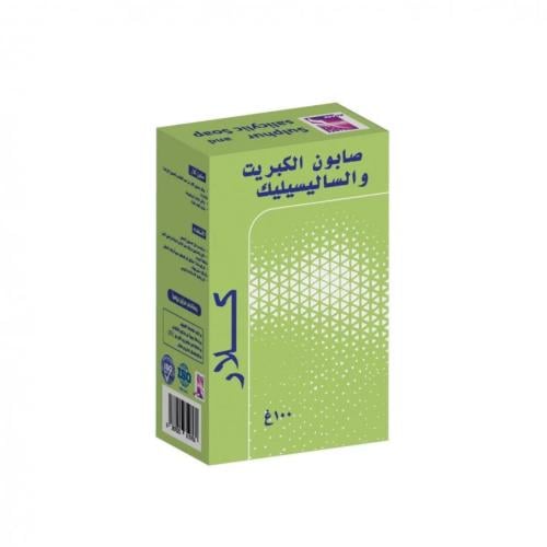 كلار صابون الكبريت و الساليسيلك الاخضر - 100 جم
