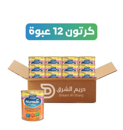 كرتون - نيورالاك (3) 400 جرام - 12 عبوة