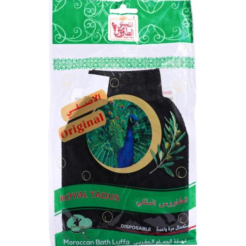 ليفة الطاووس الملكي المغربية